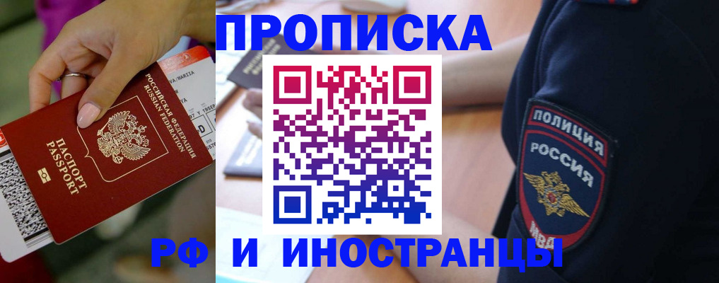 временная регистрация госуслуги в Чаплыгине